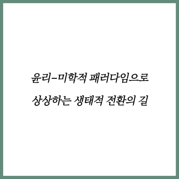 카드뉴스8