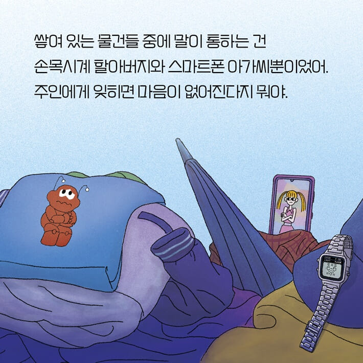 카드뉴스2
