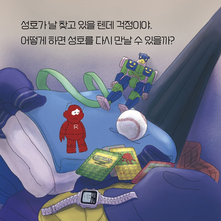 카드뉴스3