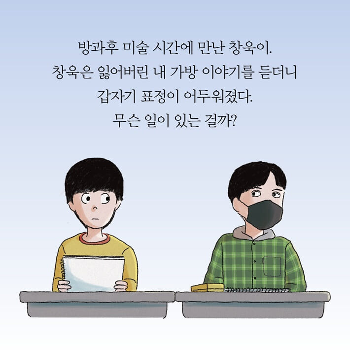 카드뉴스6