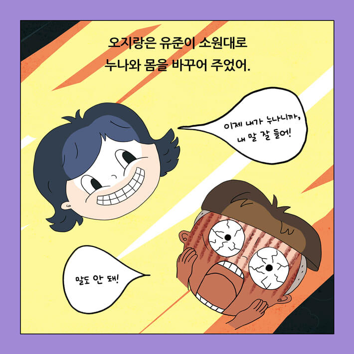 카드뉴스3