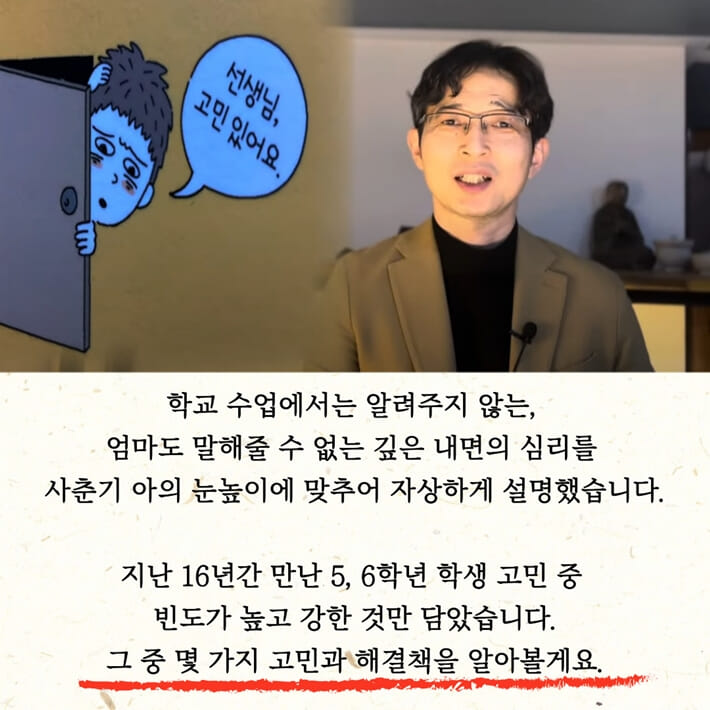 카드뉴스3