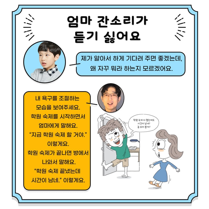 카드뉴스4
