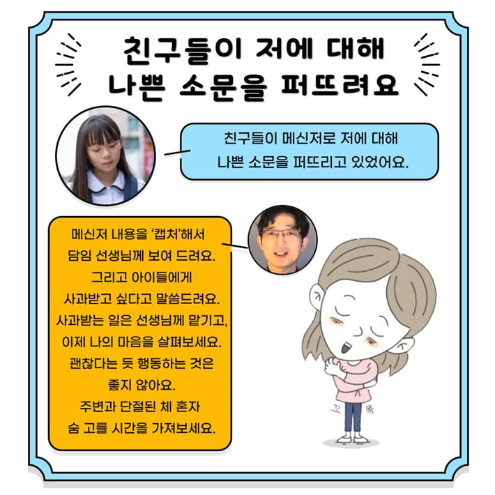 카드뉴스5