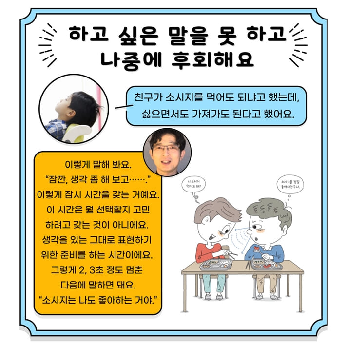 카드뉴스6