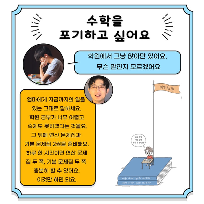카드뉴스7