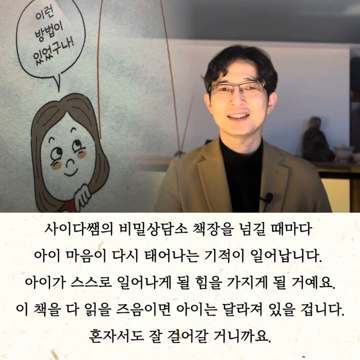 카드뉴스8