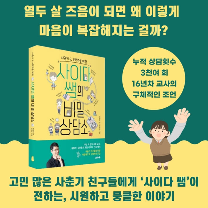 카드뉴스9