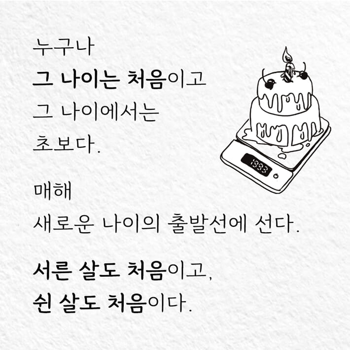 카드뉴스0
