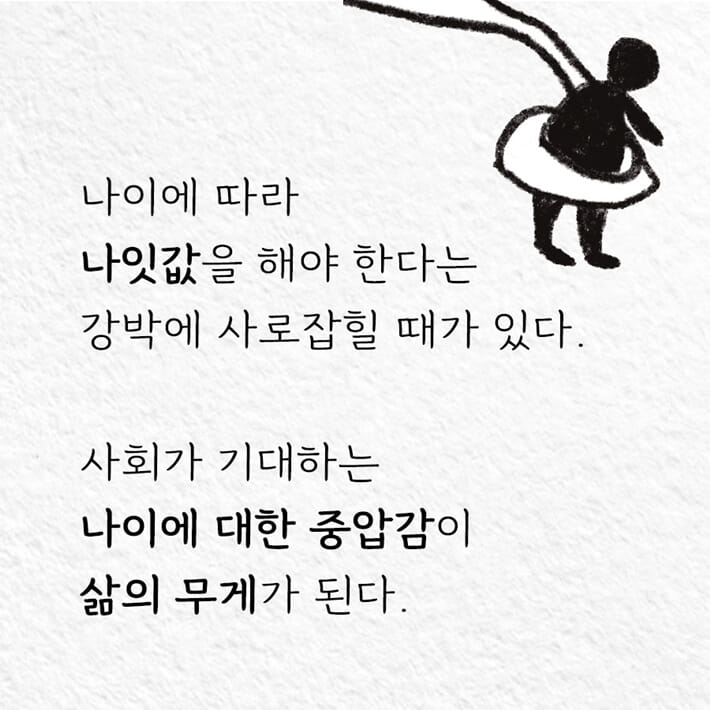 카드뉴스2