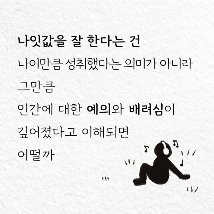 카드뉴스3