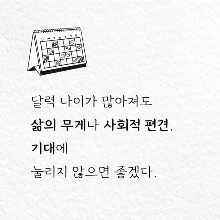 카드뉴스4