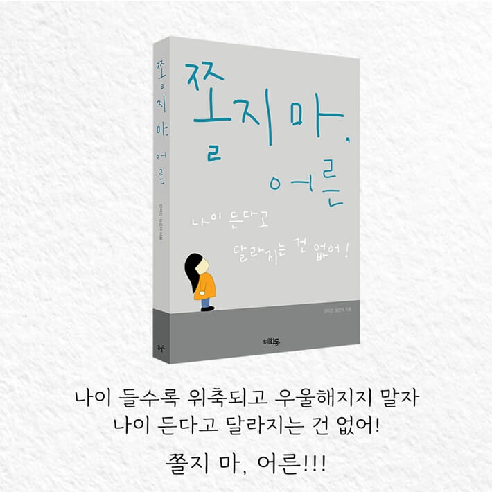 카드뉴스5