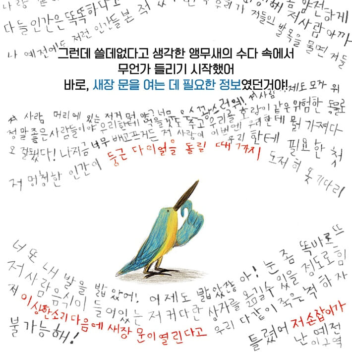 카드뉴스5