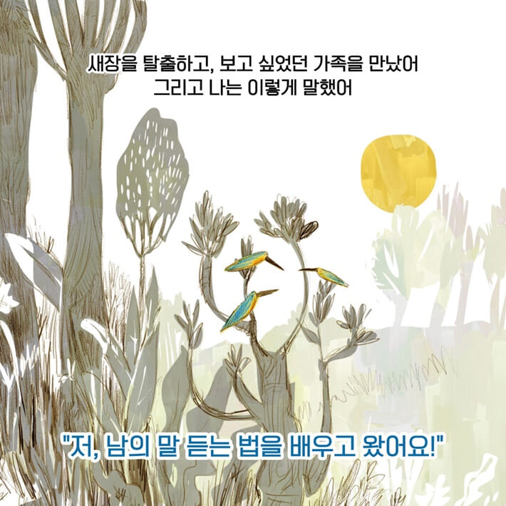카드뉴스8