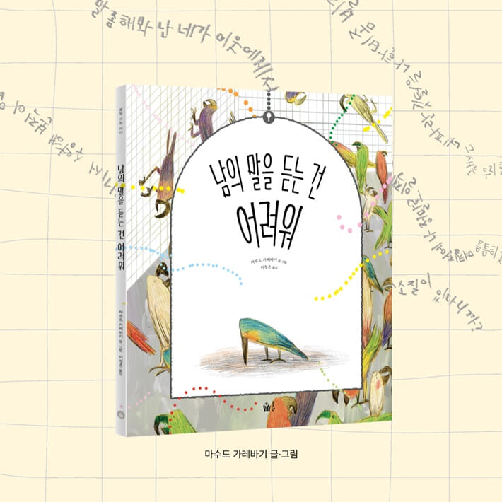 카드뉴스9