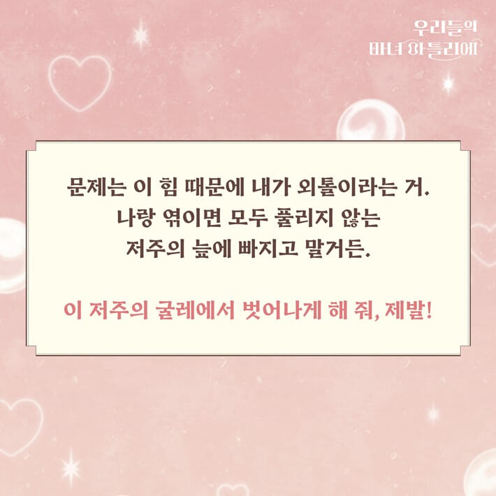 카드뉴스1