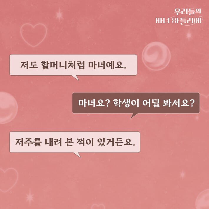 카드뉴스4