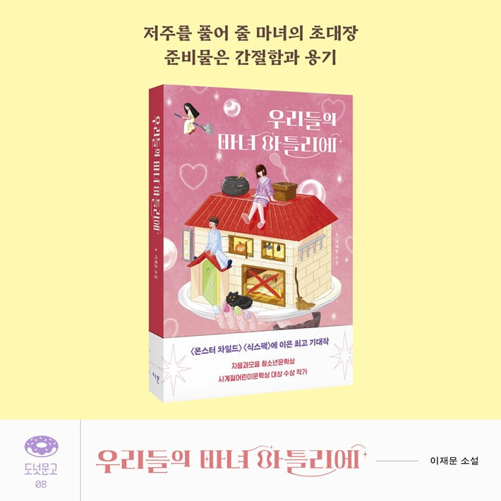 카드뉴스7