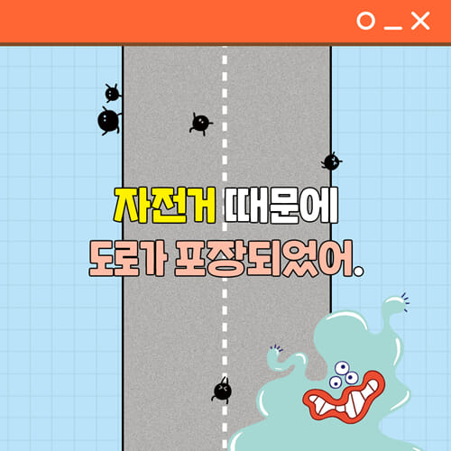 카드뉴스5