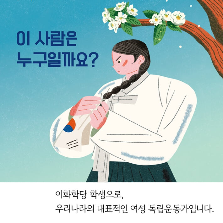 카드뉴스0