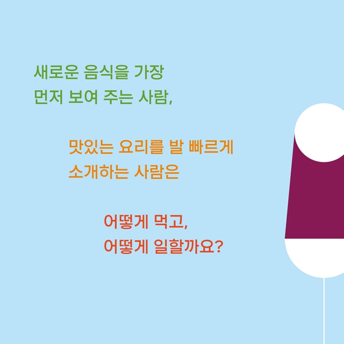 카드뉴스1