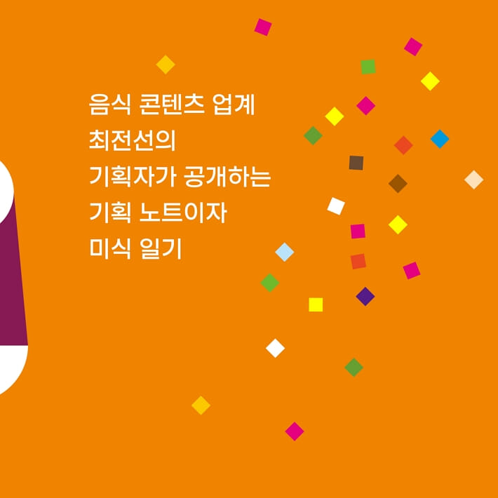 카드뉴스2