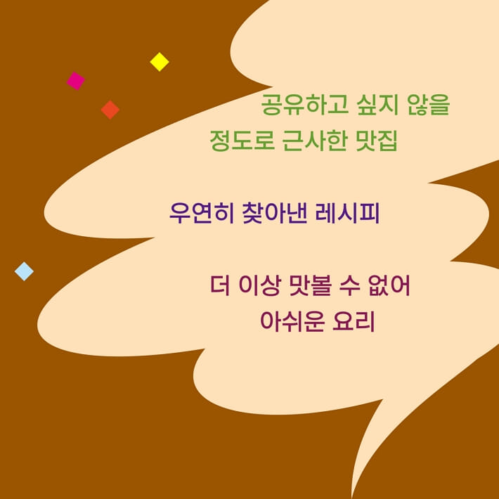카드뉴스3