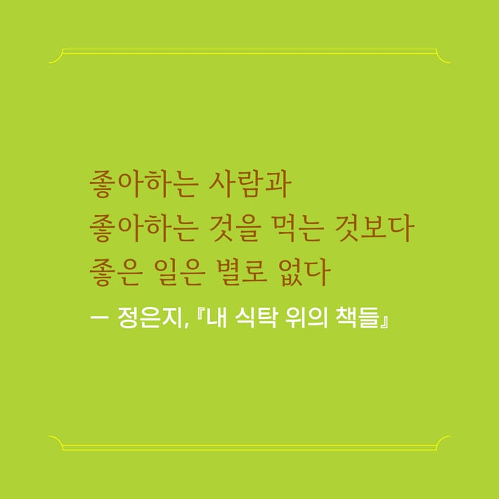 카드뉴스5
