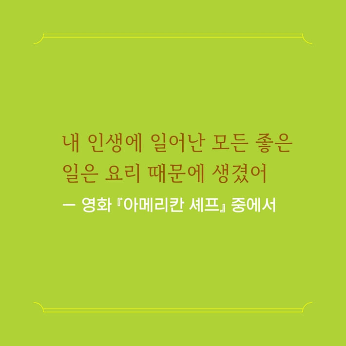 카드뉴스6
