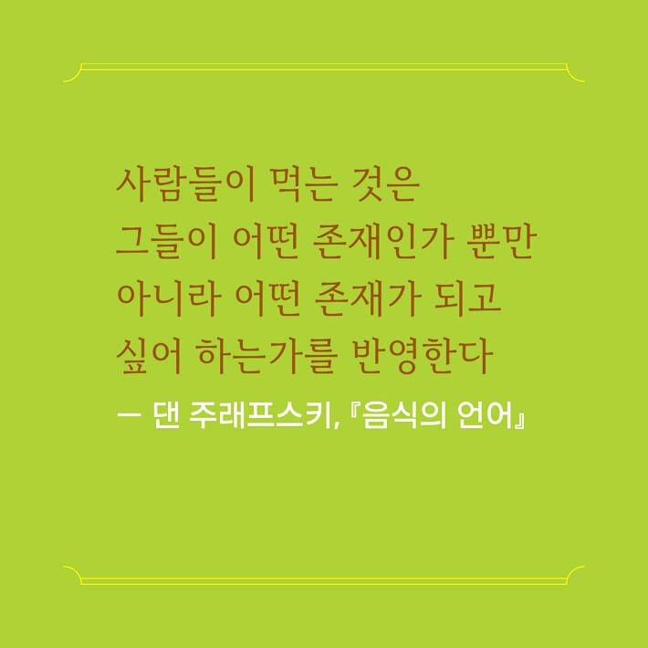카드뉴스7