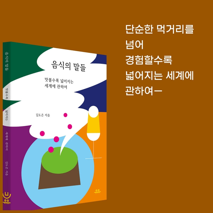 카드뉴스8