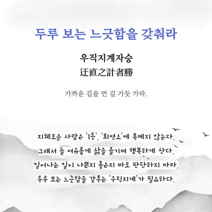 카드뉴스4