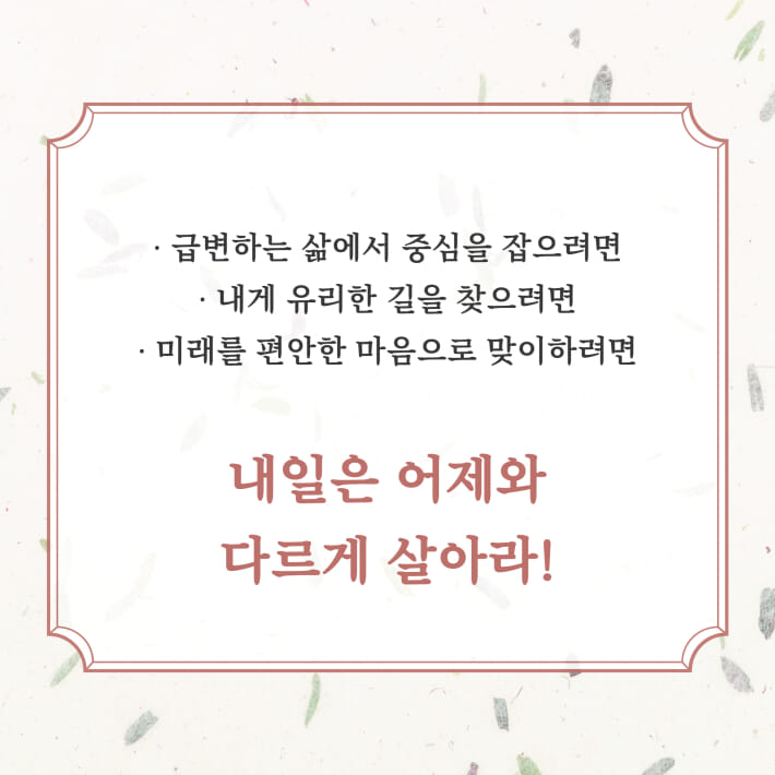 카드뉴스7