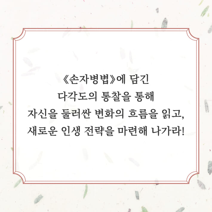 카드뉴스8