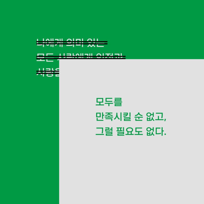 카드뉴스1