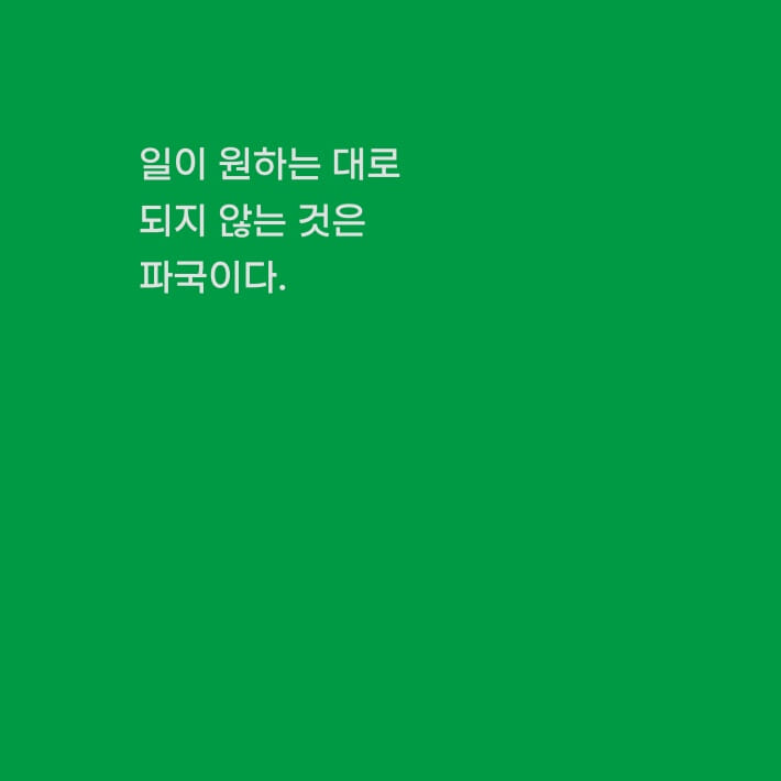 카드뉴스2