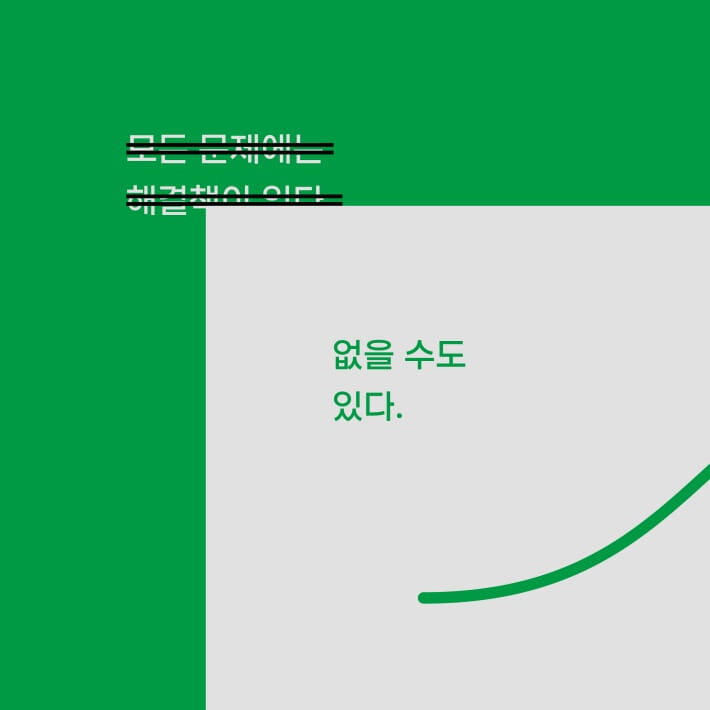 카드뉴스5