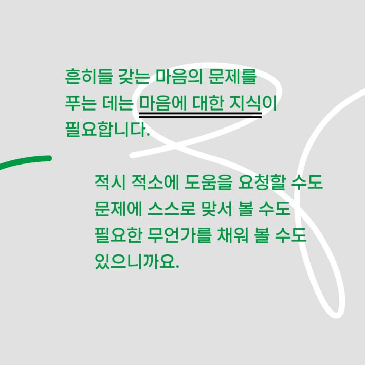 카드뉴스7