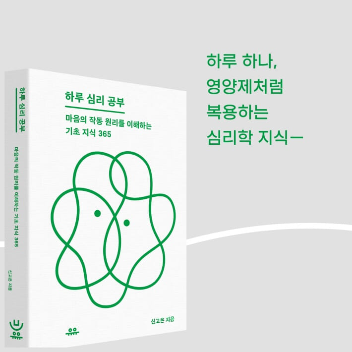카드뉴스9