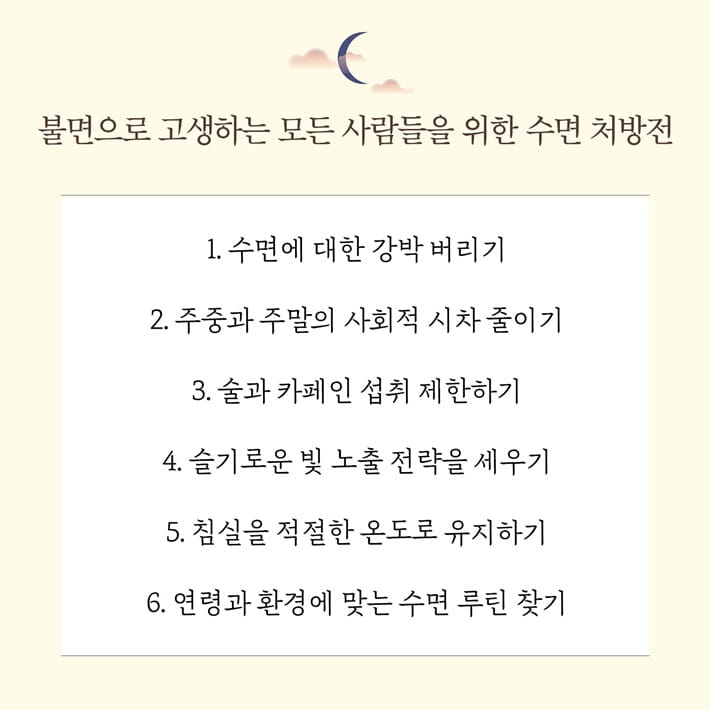카드뉴스6