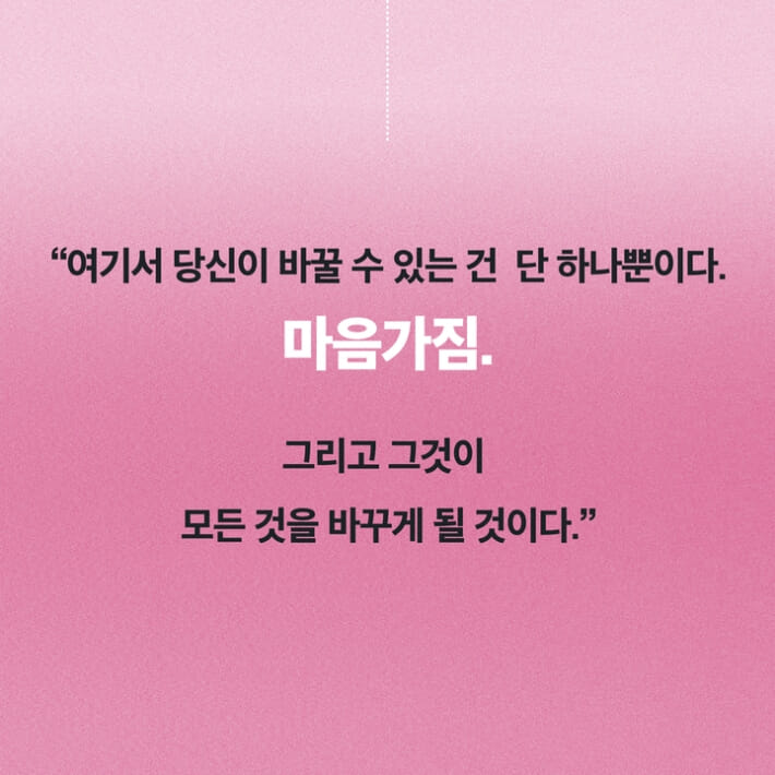 카드뉴스3