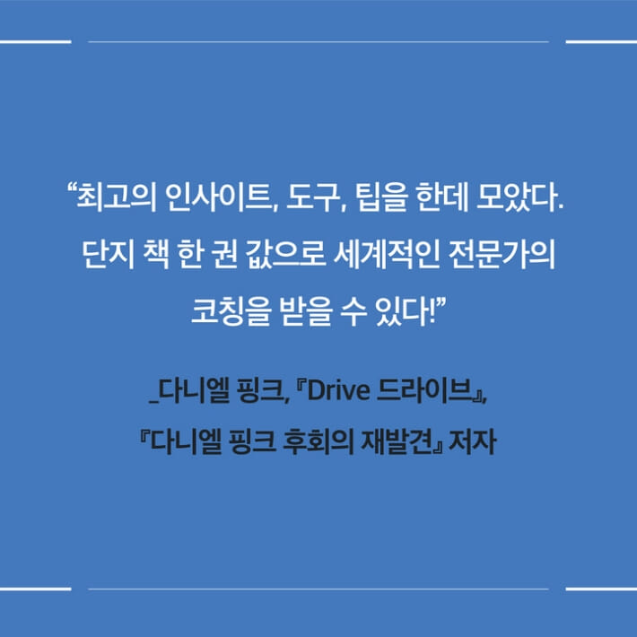 카드뉴스8