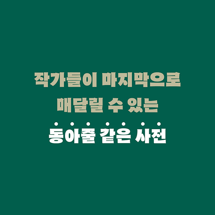 카드뉴스0