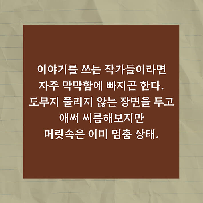 카드뉴스2