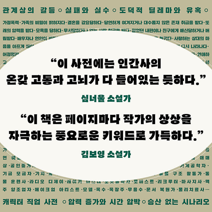 카드뉴스7