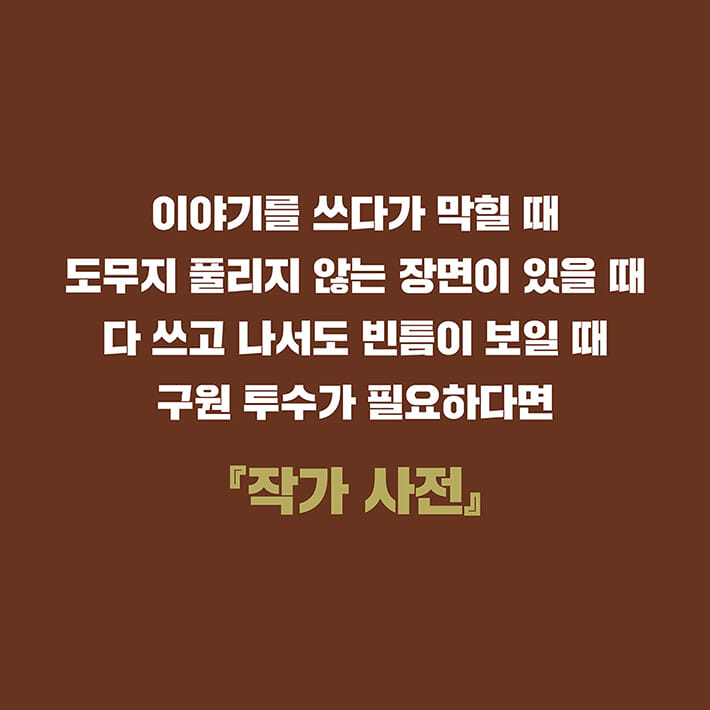카드뉴스8