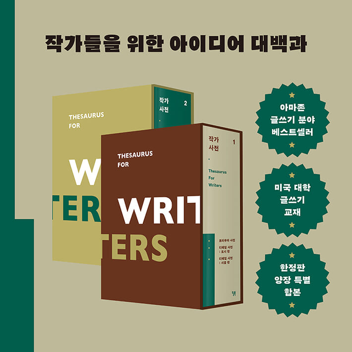 카드뉴스9