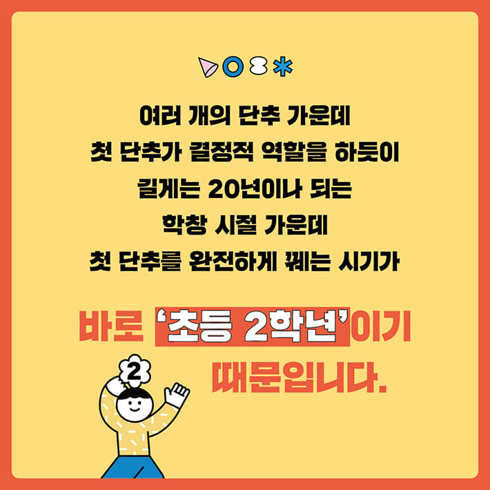 카드뉴스1