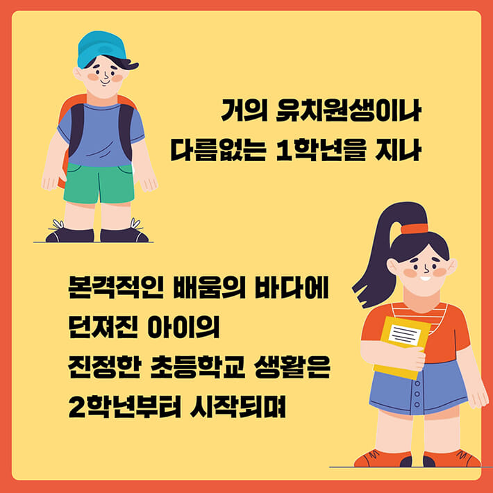 카드뉴스2